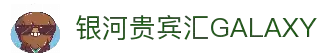 中国·银河贵宾汇(GALAXY)有限公司-官方网站